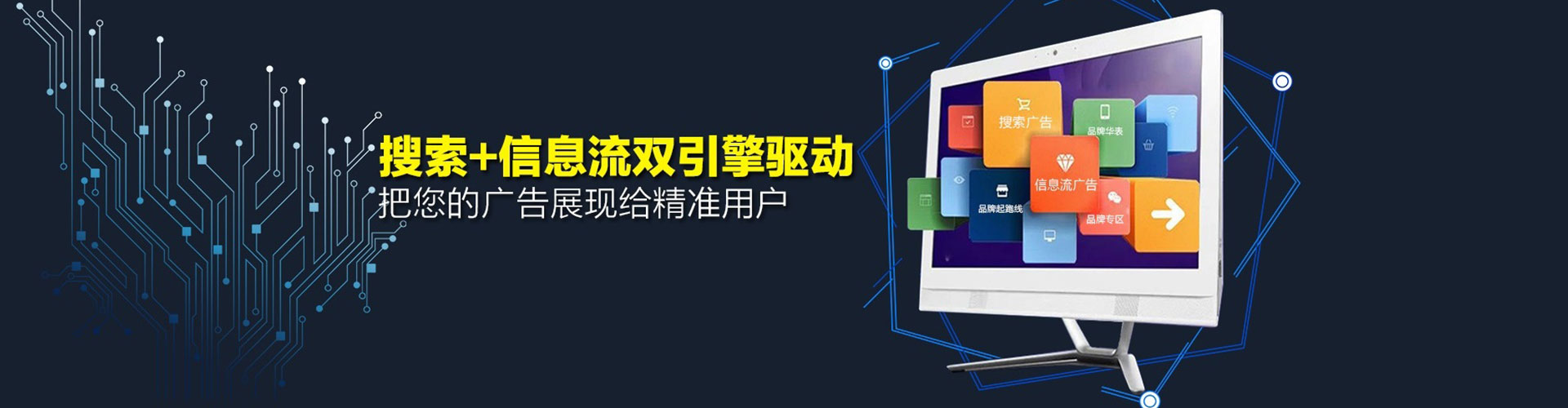 镇平网络推广竞价