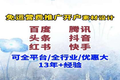 信息流广告公司的创意之路：从策划到执行的全过程